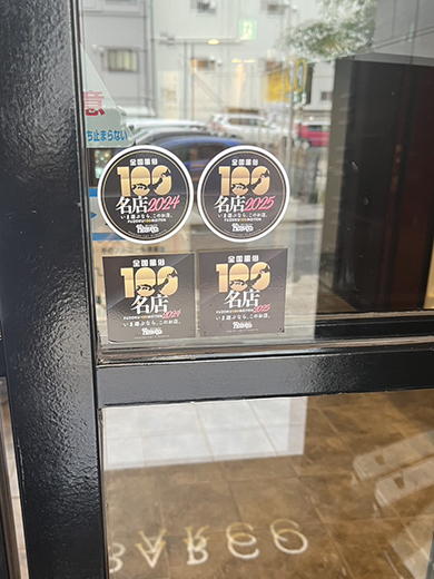 ありがとうを伝えたくて──風俗100名店、受賞しました！