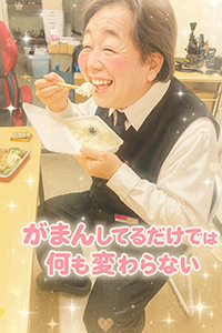 え、週3で！？こんな選択肢があるなんて♡